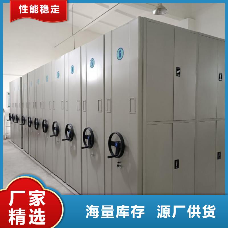 价优惠【世晔】电动智能移动密集架