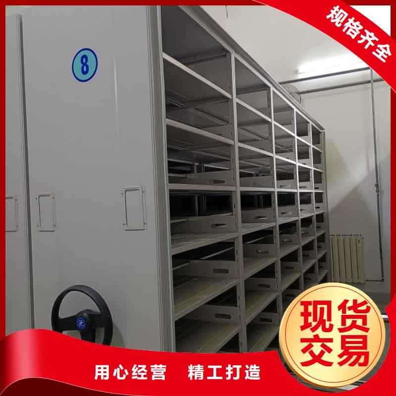 生產基地【世曄】移動密集型文件柜