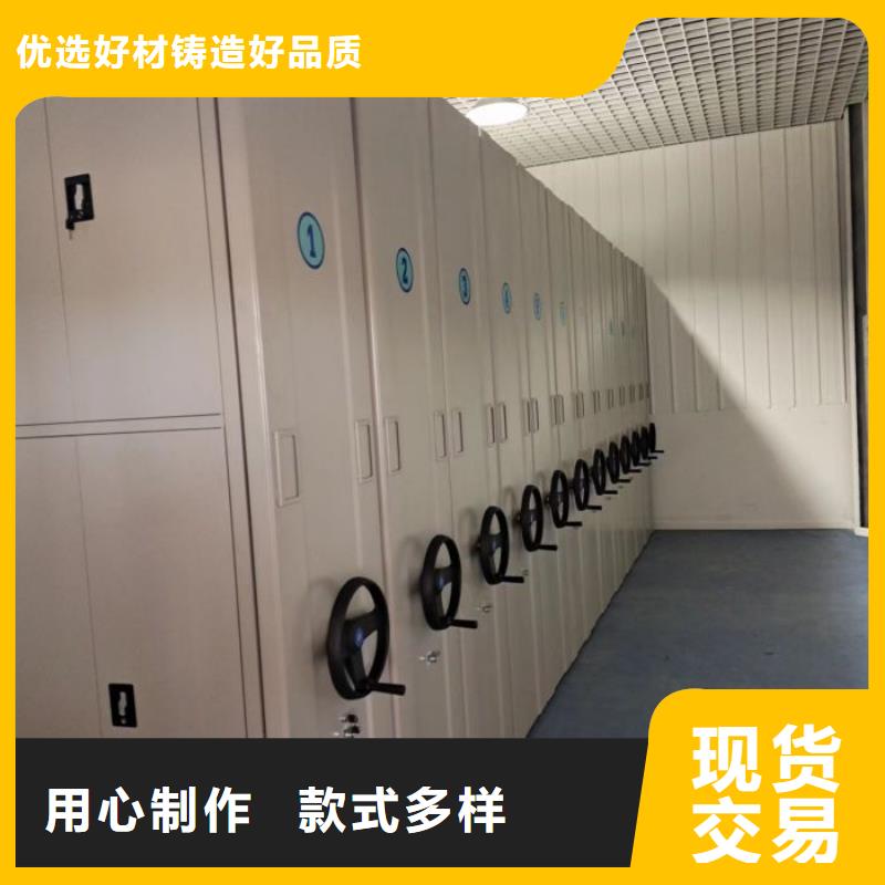 高标准【世晔】办公密集架