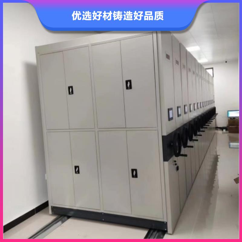 圖文信息【世曄】檔案移動密集柜