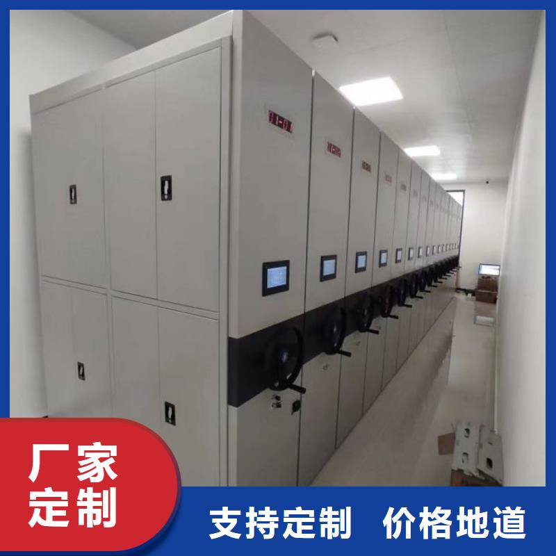 圖文信息【世曄】檔案移動密集柜
