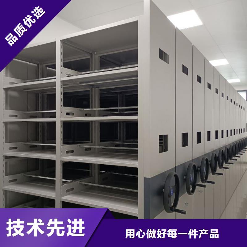 客户为先【世晔】档案保管移动密集柜