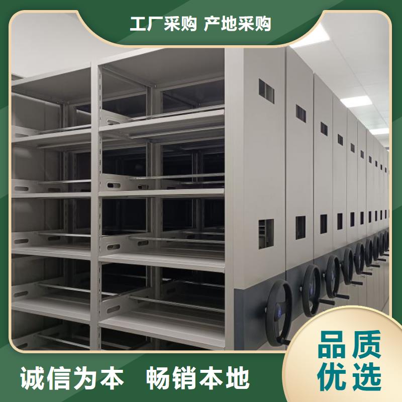 价优惠【世晔】电动智能移动密集架