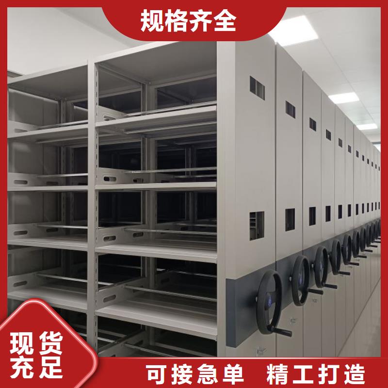 聯系電話【世曄】電動密集柜