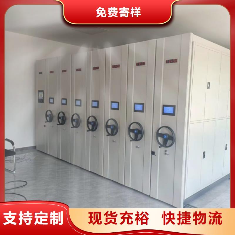 安装操作注意事项【世晔】密集手动档案柜