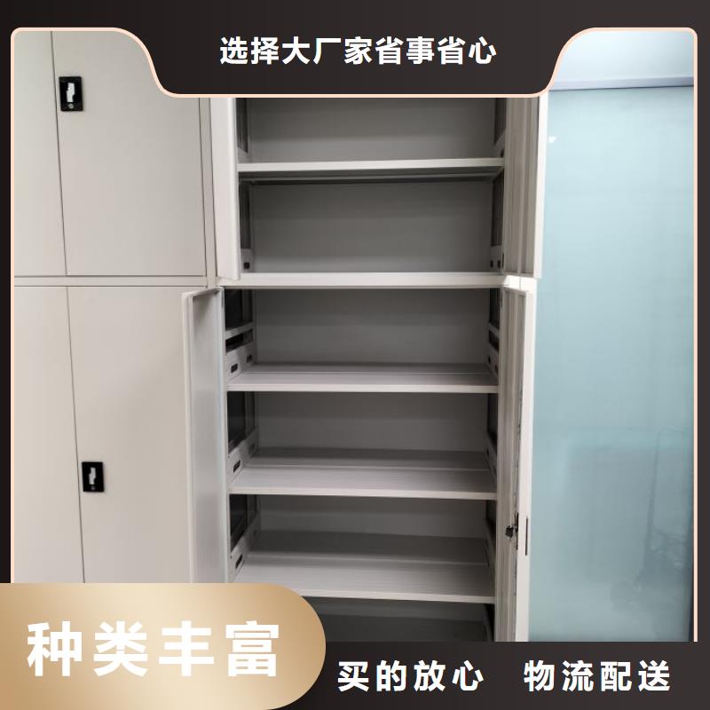 服务放心【世晔】手摇移动式密集架