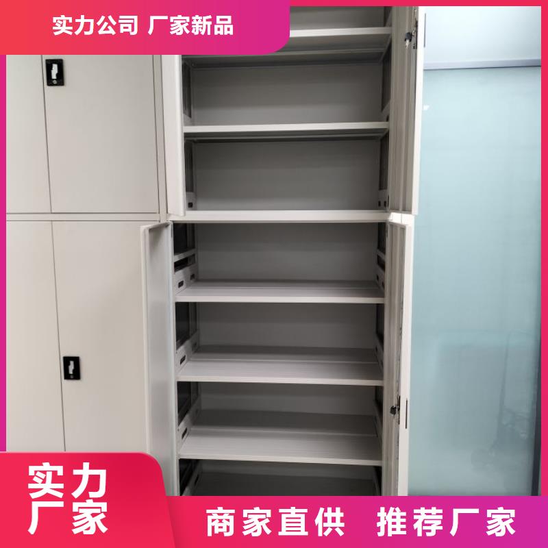 效益更高【世晔】手摇移动档案架