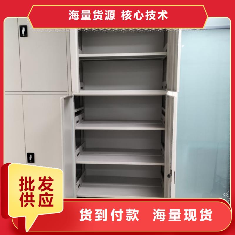 歡迎來(lái)電【世曄】檔案室資料密集架