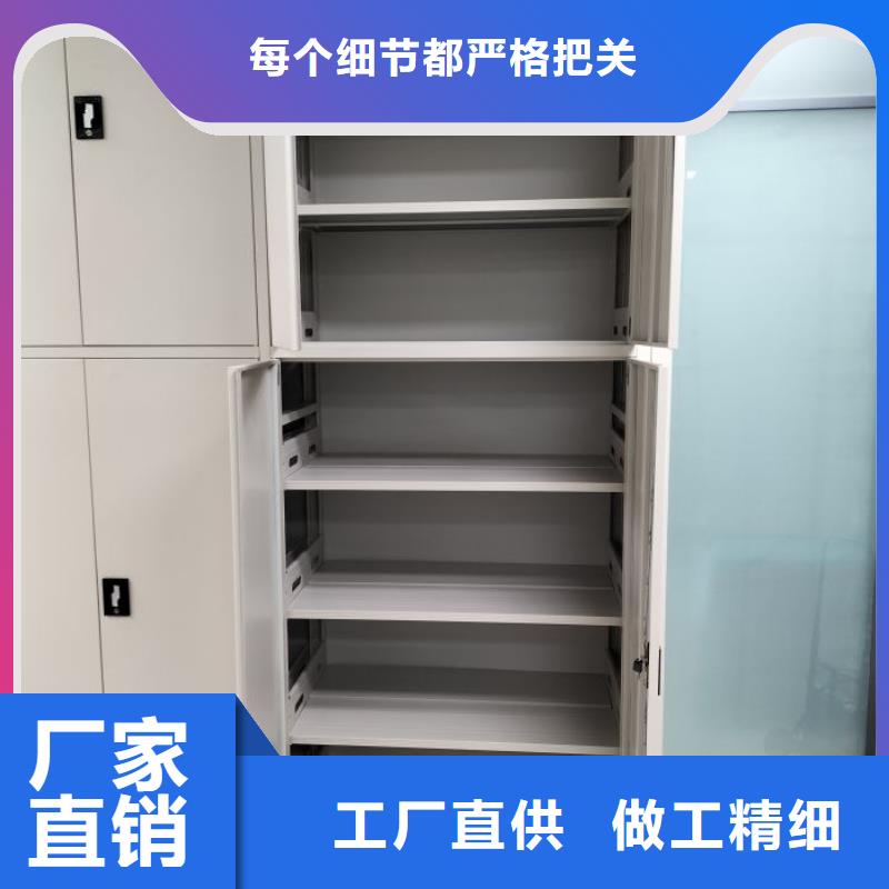 生产工艺【世晔】档案库密集柜