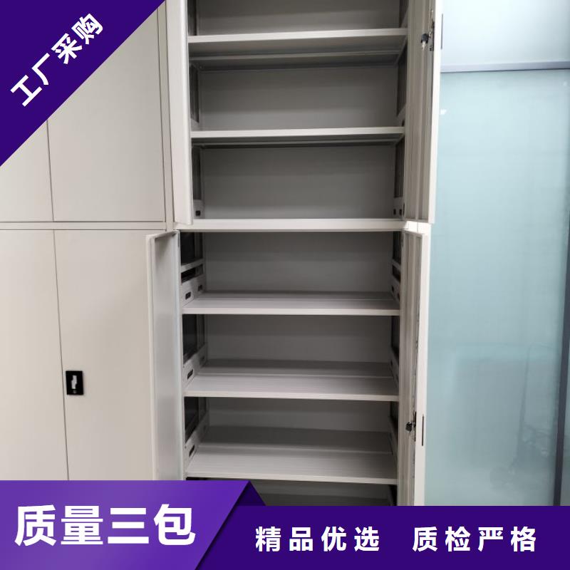更多咨詢【世曄】檔案室用密集架