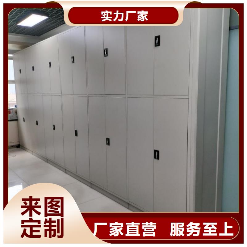 更多咨詢【世曄】檔案室用密集架