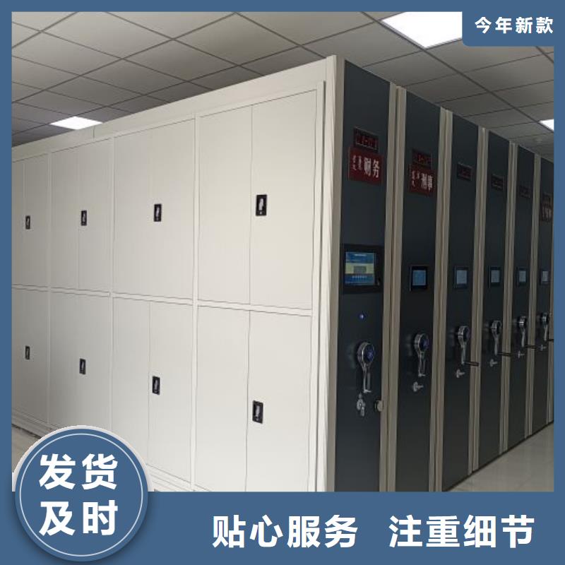 更多咨詢【世曄】檔案室用密集架