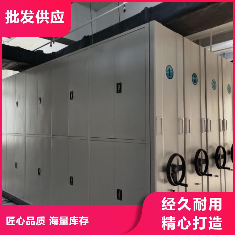 来电咨询【世晔】资料室密集架