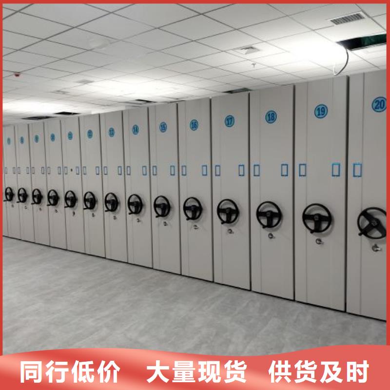 图纸定做创造辉煌【世晔】电动智能型密集柜