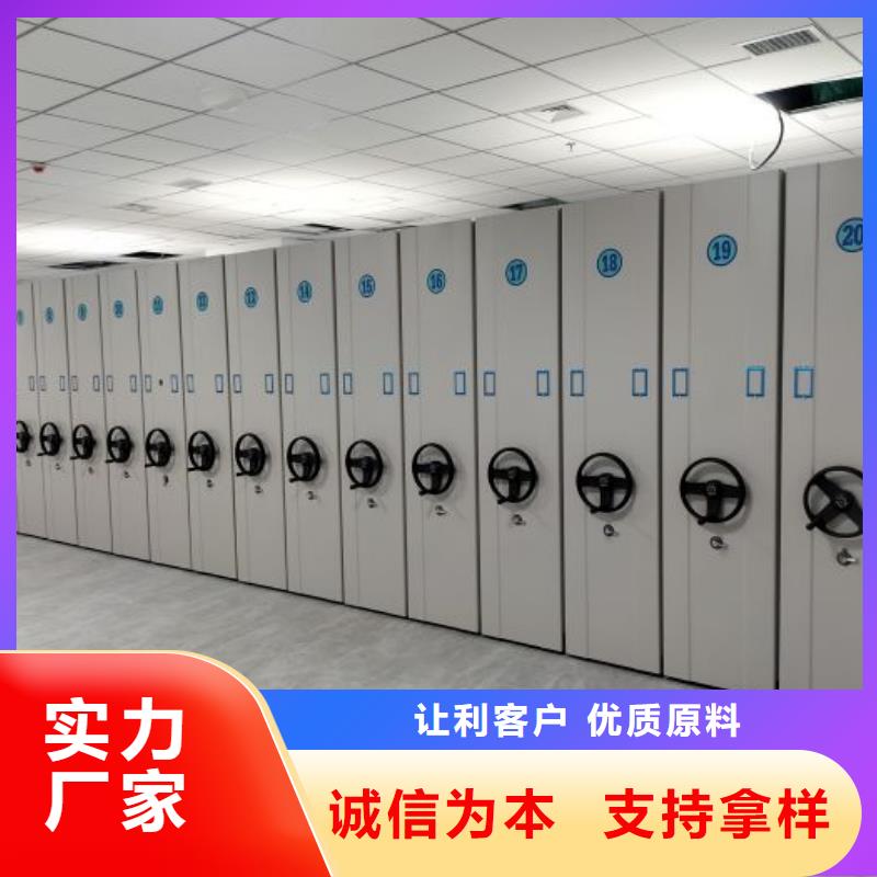 现状和发展趋势预测【桦平】密集图书柜