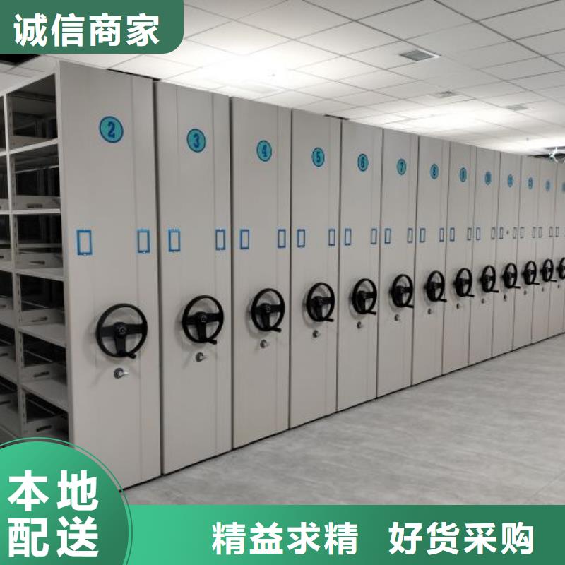 廠家服務為先【世曄】手搖檔案密集架