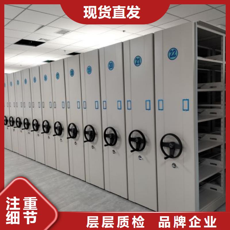 廠家針對國內行業逆境的對應策略【樺平】檔案室資料密集架