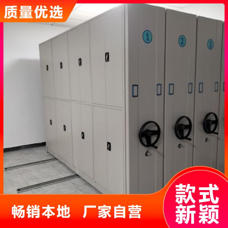 勇创造高【世晔】智能式移动密集架