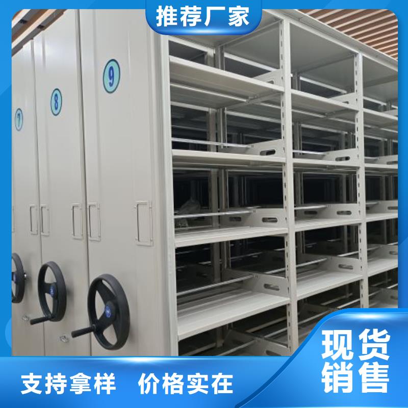 详情咨询【世晔】移动式档案柜