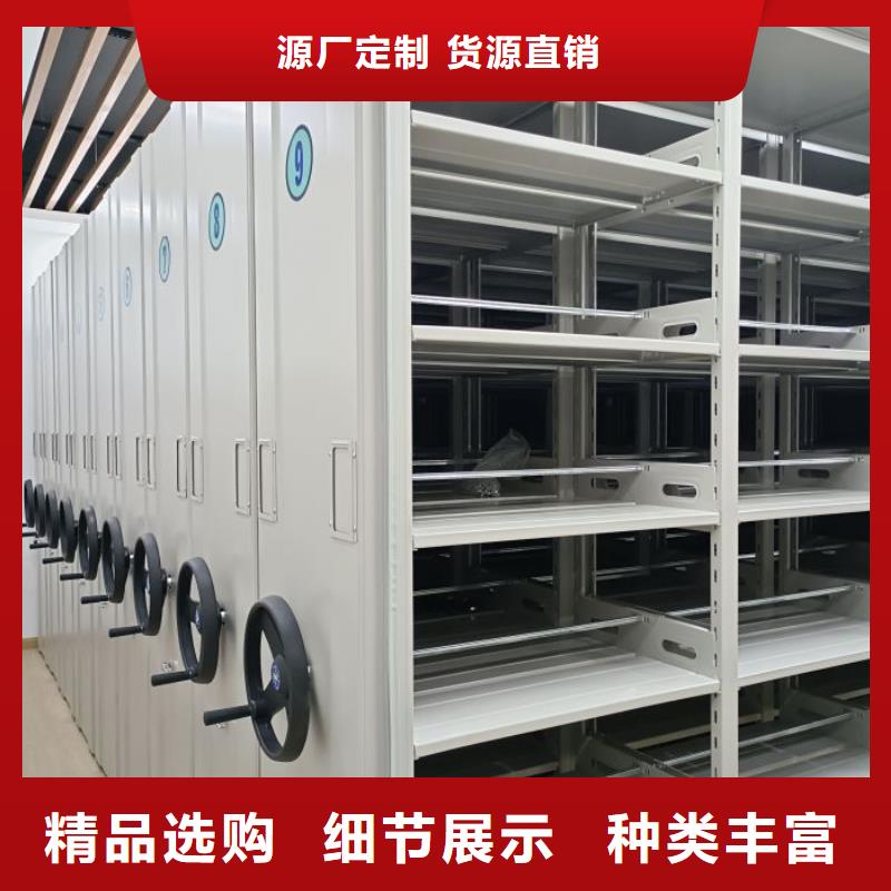 诚信经营【世晔】琼中县图书档案架