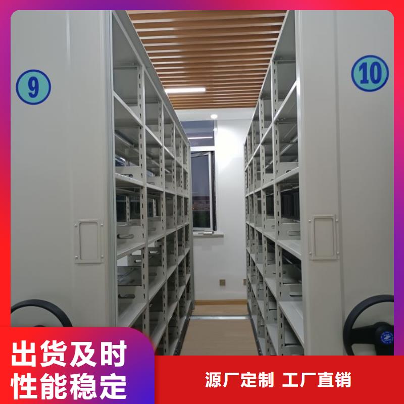 实力生产商【世晔】手动档案室密集柜
