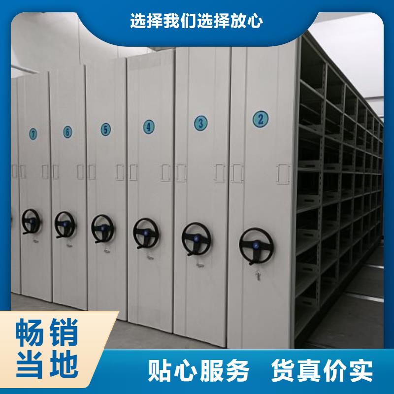 实力生产商【世晔】手动档案室密集柜
