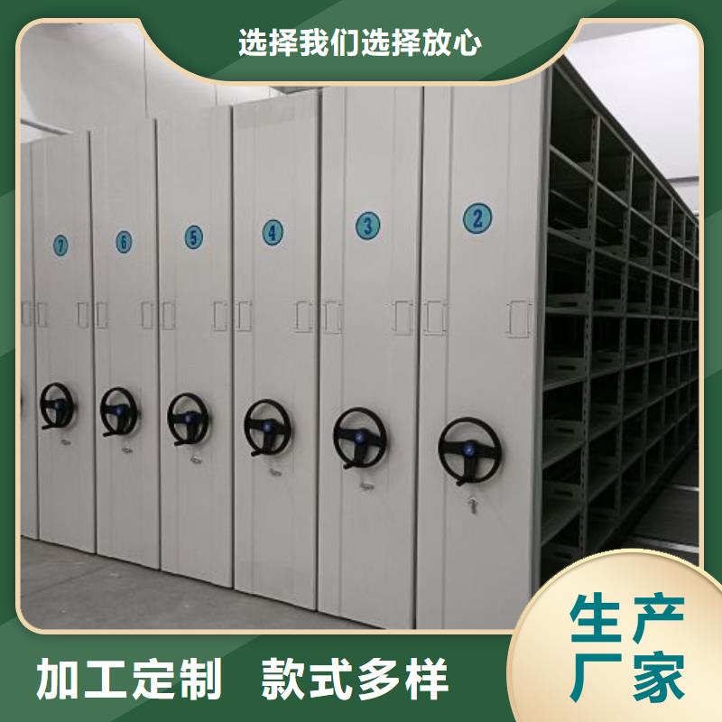 产品的选择和使用秘籍【桦平】档案库密集架