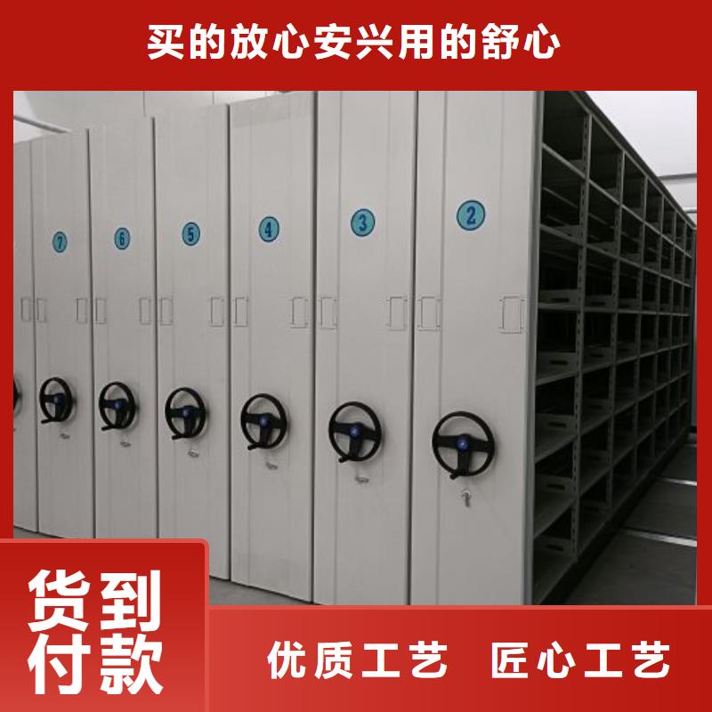 图纸定做创造辉煌【世晔】办公室密集柜