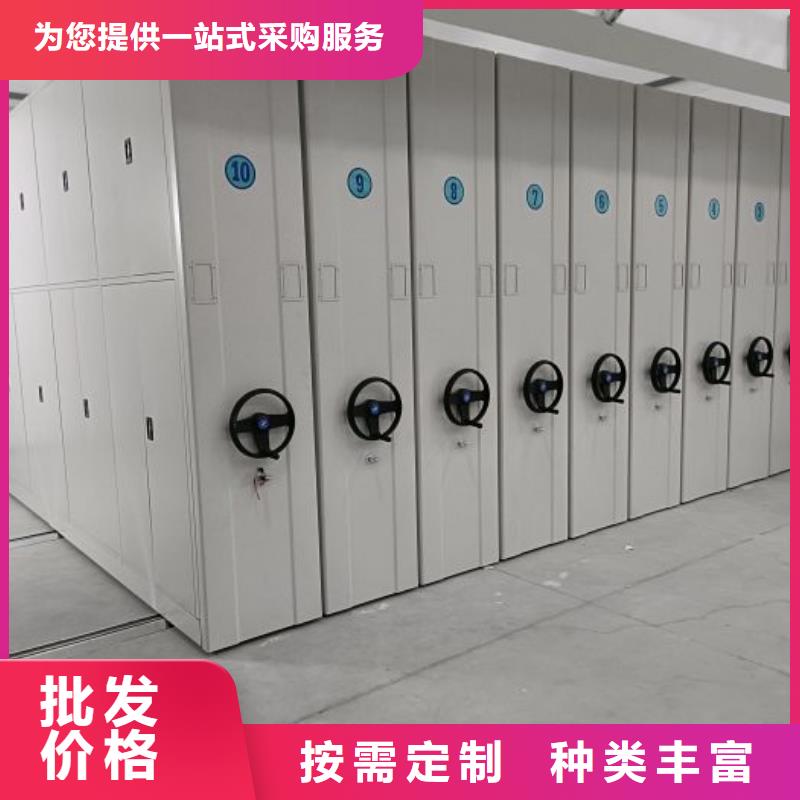 厂家价【世晔】密集资料柜