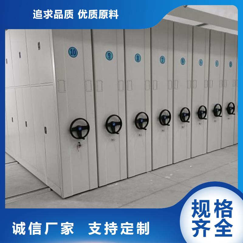 现状和发展趋势预测【桦平】密集图书柜