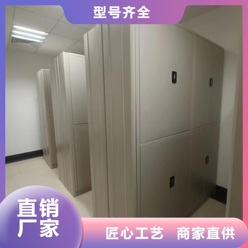 抱誠守真【世曄】移動式密集檔案櫥