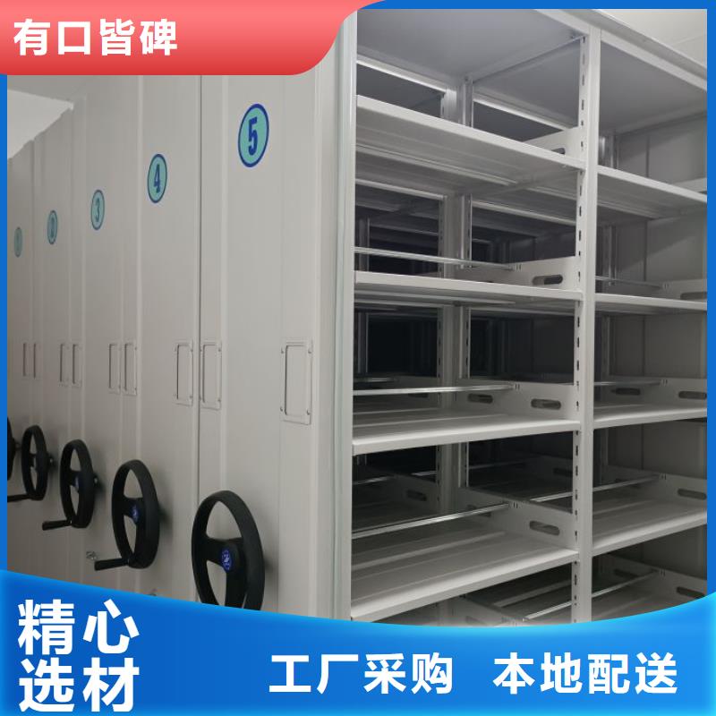 新的满意【世晔】保密型密集架