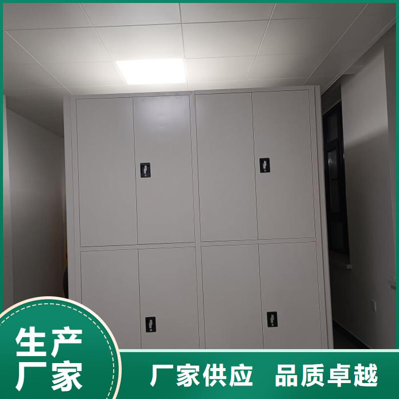 新的满意【世晔】保密型密集架
