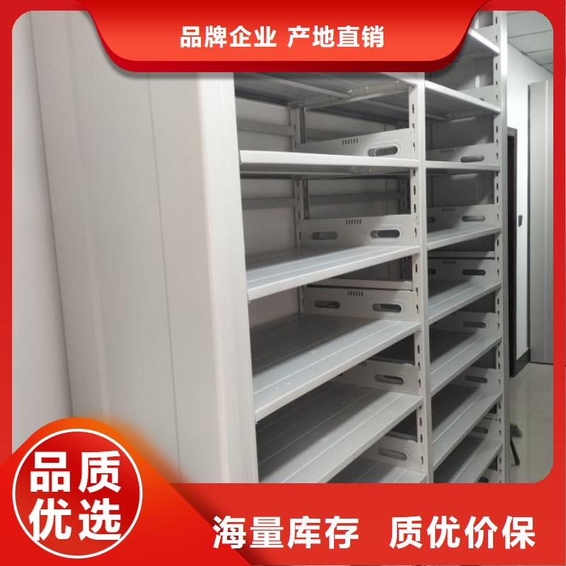 优质供应商【世晔】密集手动型档案柜
