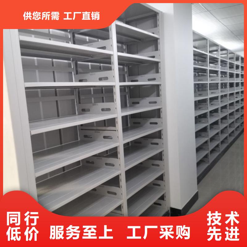 现状和发展趋势预测【桦平】密集图书柜