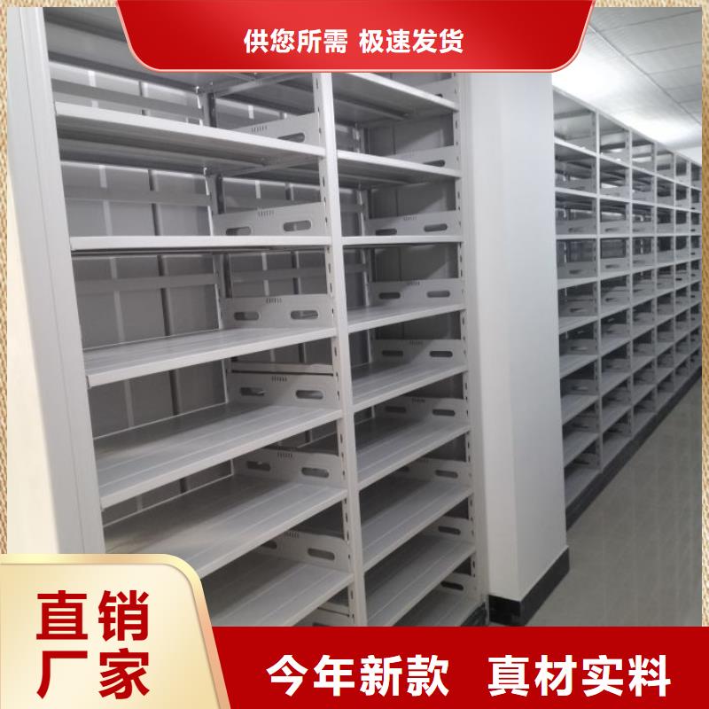 現狀和發展趨勢預測【樺平】密集圖書柜