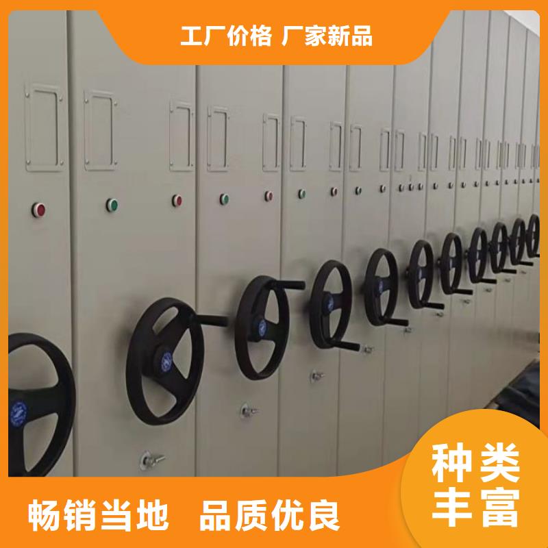 开拓创造【世晔】橱式密集架