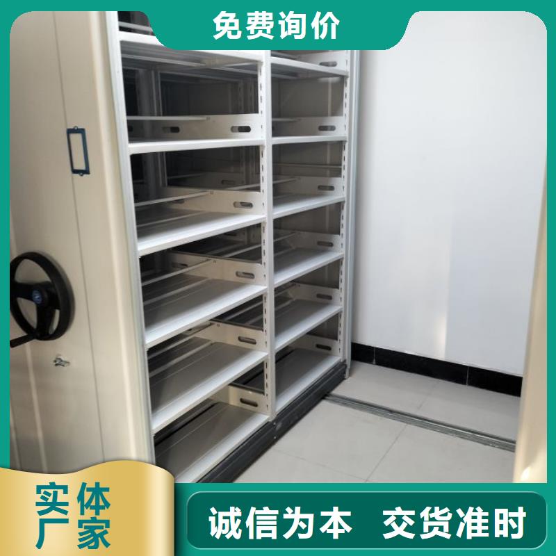 销售信息【世晔】档案室三化一体密集柜