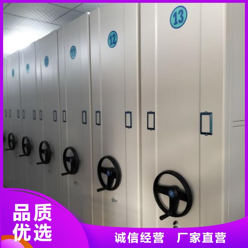 图纸定做创造辉煌【世晔】办公室密集柜