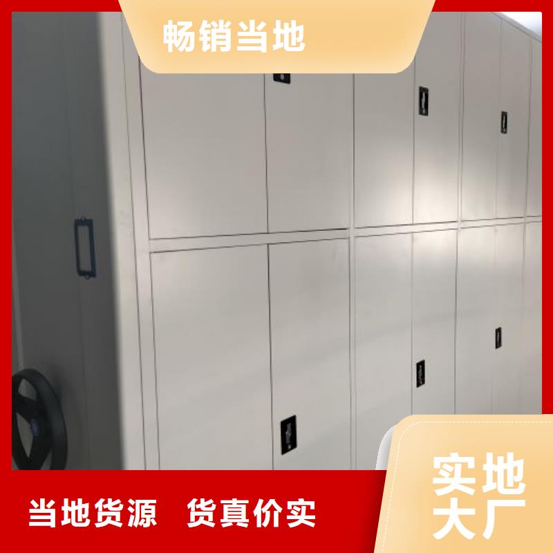 产品的选择和使用秘籍【桦平】档案库密集架
