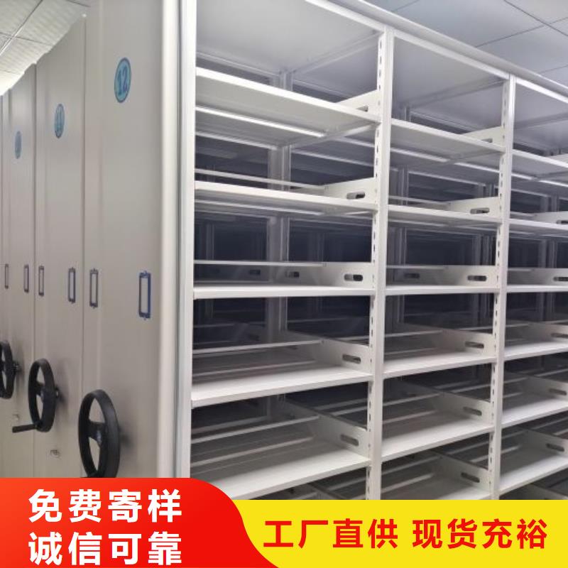 诚信经营【世晔】琼中县图书档案架