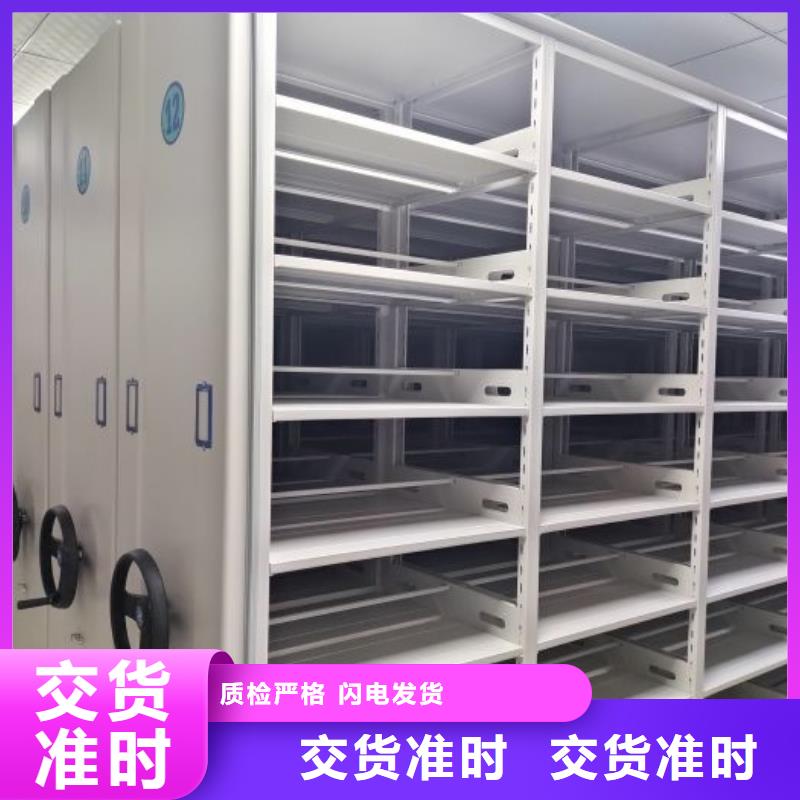 開拓創(chuàng)造【世曄】櫥式密集架