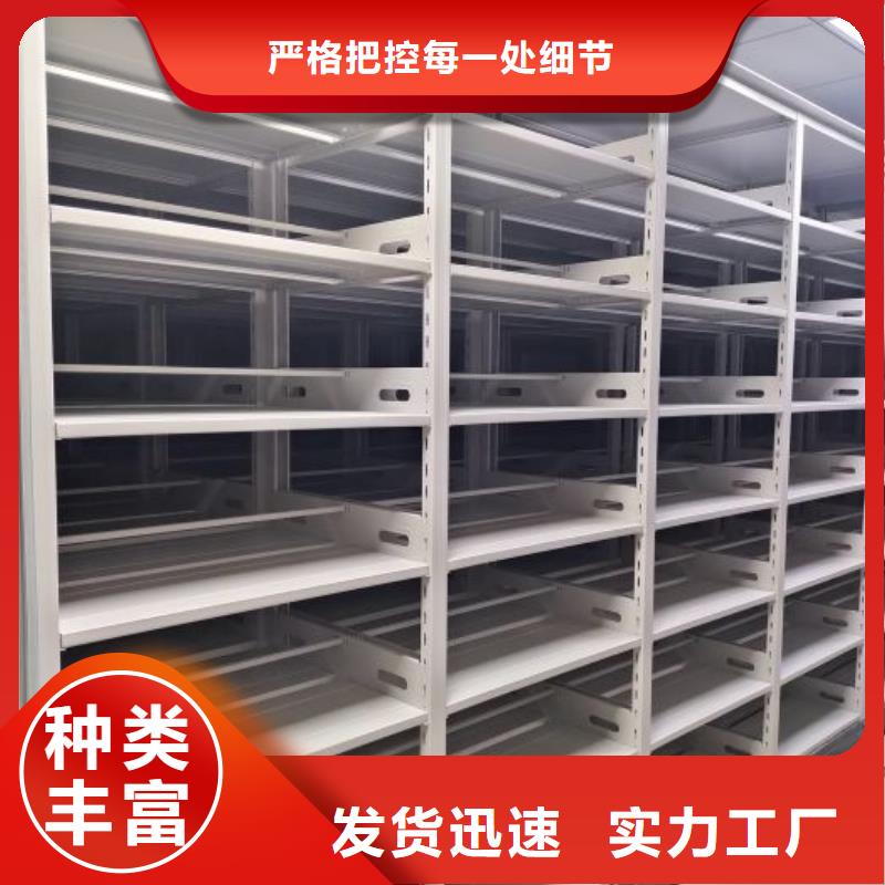 誠(chéng)信商家【世曄】存放檔案密集柜