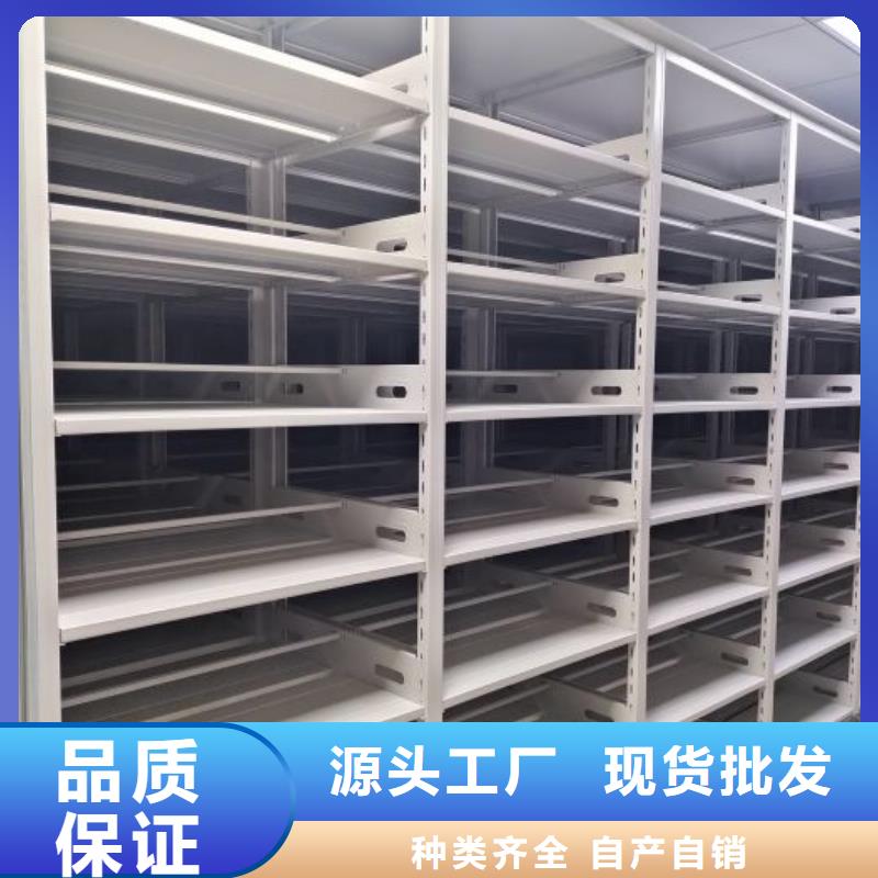 诚信经营【世晔】琼中县图书档案架
