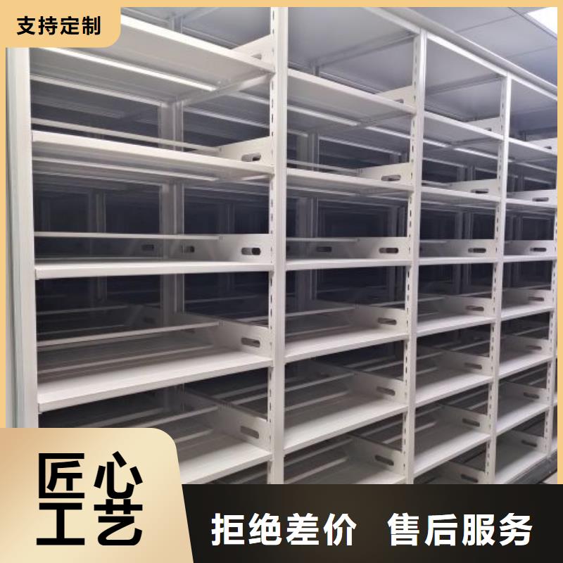 厂家供货【世晔】密集档案存放柜