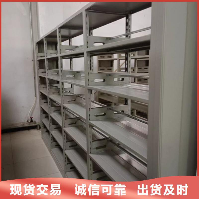 产品的选择和使用秘籍【桦平】档案库密集架