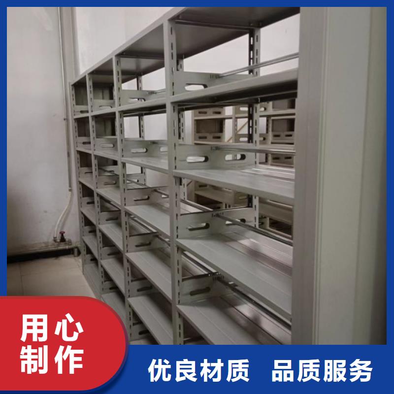 客户至上【世晔】全封闭式档案密集架