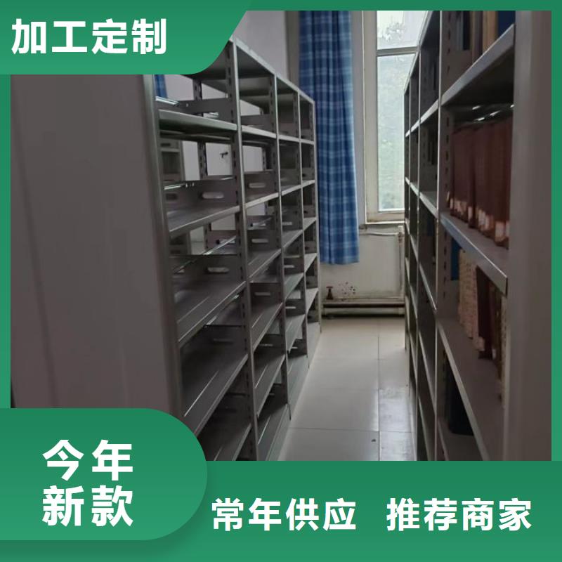 產品的選擇和使用秘籍【樺平】檔案庫密集架