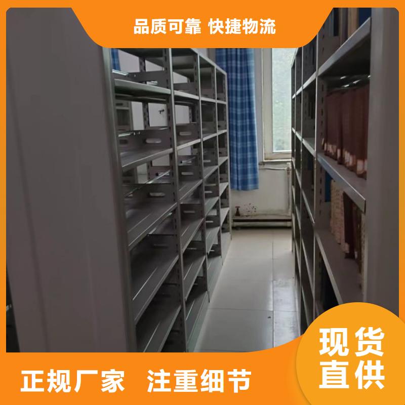 诚信经营【世晔】琼中县图书档案架