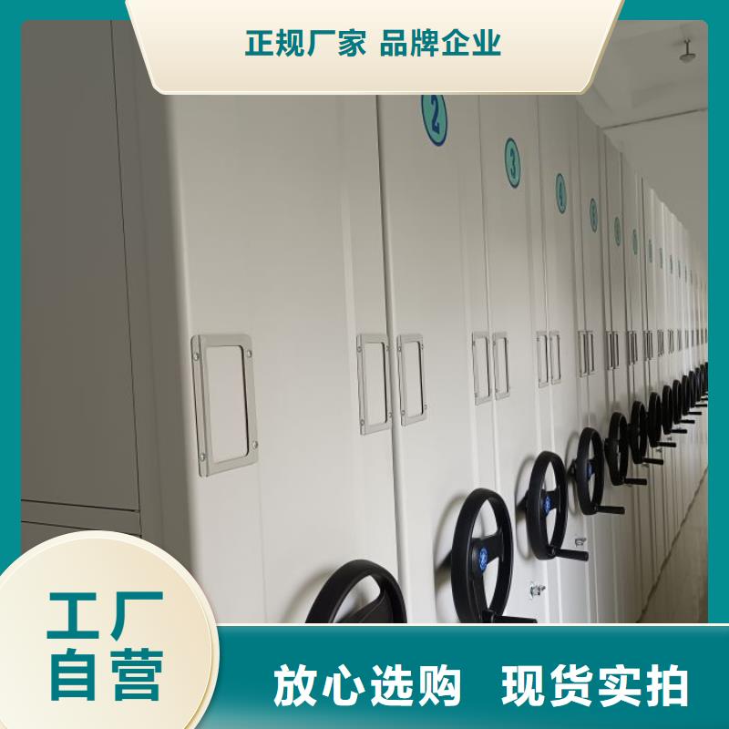 勇创造高【世晔】智能式移动密集架